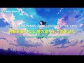 Aimyon - On Your Marks [Lyrics Video | J-Pop | Anime OST | Kan | Rom | Eng Lyrics]