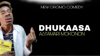 DhUKAASA ASTAMARI MOKONON NEW OROMO COMEDY Miinamul 