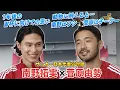Download Lagu 【日本代表SP対談】南野拓実＆菅原由勢が高校へサプライズ訪問｜動物に例えると「南野はワシ！？」｜お互いの良さを褒めあい照れる場面も｜1年後のワールドカップへ決意
