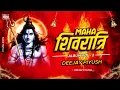 Download Lagu Bhola Dhoom Machave - Breathless Mix - Shivratri Spiceal - Deejay Piyush
