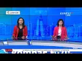 Lagu Tampilan Baru OBB Kompas Pagi 2025 (16/09/2025) | KompasTV