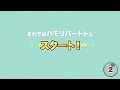 【ハモリ練習】できっこないを やらなくちゃ / サンボマスター【ふりがな付歌詞テロップ・音程バー】