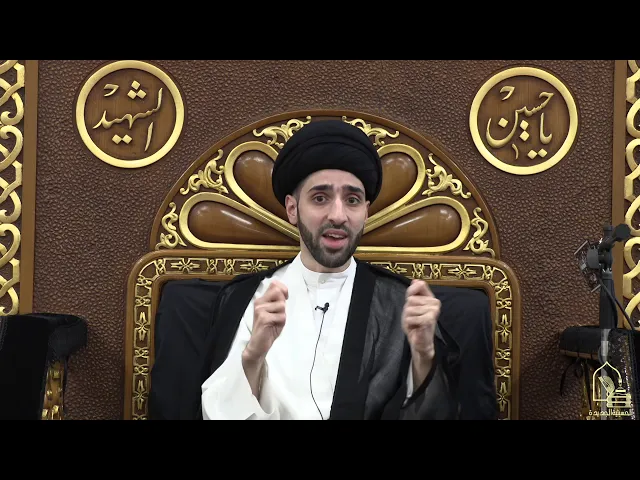 ⁣سيد محمد شبر ، وصايا الامام الصادق - مجلس استشهاد الامام الصادق الجزء الثاني