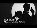 Download Lagu eill | ACTION (Teaser)