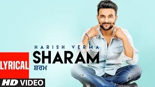 Sharam (Full Lyrical Song) Harish Verma | Daljit Chitti | Silver Coin | Latest Punjabi Songs