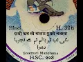 Download Lagu Lagi Ab To Balam Tum Se Najaria   Sm  Manorma