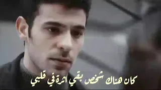 اغنية تركية الدخان الذي بداخلي  على  اسيا٠دوروك  مليسا٠قدير    كاملة مترجمة لا تنسوا اعجاب والاشتراك دندنها