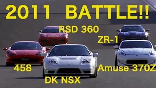 Download NSX-Never-Dies Battle! NSX vs. Super Sports Car 2011 (Best MOTORing) MP3