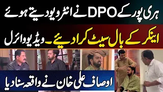 DPO Haripur Ne Interview Dete Hovy Anchor Ausaf Ali Khan Ke Hair Set Kara Diye - Video Viral