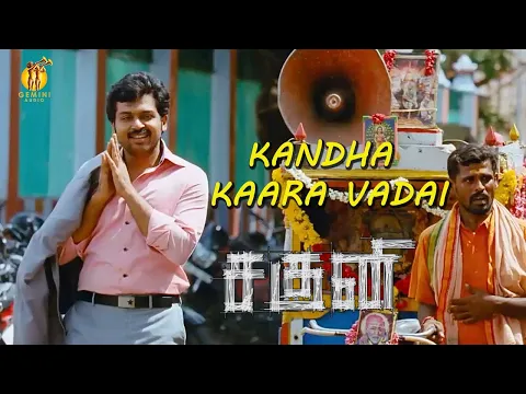 Download MP3 Kandha Kaara Vadai Video Song | Saguni |  Karthi | Pranitha | Santhanam