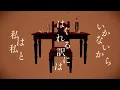 サウダージ（SAUDADE） - ポルノグラフィティ // covered by 松永依織