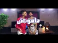 مهرجان قلبك بحر مالح 😂   مشينا صح مش عاجب   الصواريخ دقدق و باسم فانكى 2019