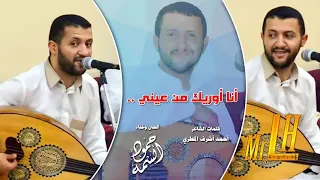 انا اوريك من عيني ملك الطرب حمود السمه حاله وااتس 