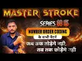 Number Order Coding Master Stroke All patterns in one class By Balram sir