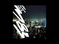 Download Lagu M83 - Don't Save Us From The Flames (audio)