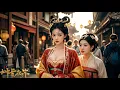 Download Lagu 堂堂國公府千金卻淪爲一介通房的丫鬟，還要眼睜睜看著心機女上位欺壓自己，傷心欲絕的她直到狠心離開，王爺才看清真相，追悔莫及~ #全集短劇 #逆袭 #爽剧 #豪门 #shortdramas