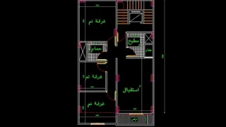 تصميم منزل 100 متر مربع ابعادة 8 20 عرض 12 25 طول 3غرف ومطبخ و2حمام و استقبال وهنضع الاعمدة 