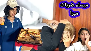 ميساء ضربات ميرا فالقسم    ومشات تجيب المدير دندنها