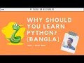 Intro to Python Bangla Python Basics Playlist Nerdy Andaa