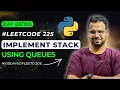 Leetcode 225 - Implement Stack using Queues DSA with Python in Hindi