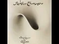 Bridge of Sighs (2007 Remaster) - Robin Trower
