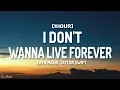 Download Lagu Zayn Malik, Taylor Swift - I Don't Wanna Live Forever (Lyrics) [1HOUR]