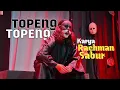 Download Lagu Monolog Topeng Topeng Karya Rachman Sabur