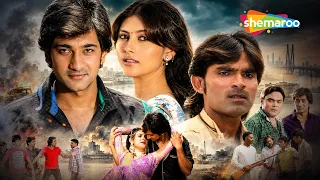 પ્રેમ કર્યો તો શું ગુનો કર્યો? 💔 | Veer Potalavalo | Tari Ne Mari Jodi | સુપરહિટ ગુજરાતી ફિલ્મ