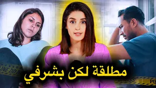 آجي تسمع وحدة من أقوى قصص العدالة الإلهية نشرة اخبار مسائية تحل لغز القضية 