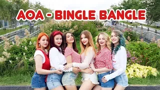 Download [BOOMBERRY]AOA - Bingle Bangle(빙글뱅글) dance cover MP3