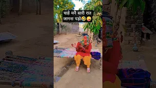 new comedy video comedy viral trending video rajasthani funny 