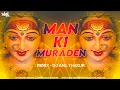 Download Lagu Man Ki Muraden Poori Kar Maa ( Remix ) Dj Anil Thakur Lakhbir Singh Lakkha मन की मुरादे पूरी कर मां