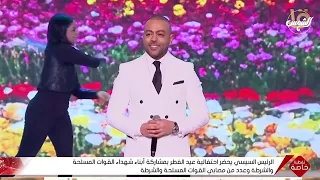 العيد مش بس يوم بنستناه هو لم ة وفرحة بتجمعنا خلينا نكمل فرحتنا مع أغنية مميزة من الفنان تامر عاشور  دندنها