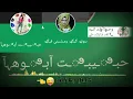 محمد السالم /و زيد الحبيب /- على الخوه/2018