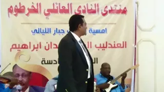 حيدر بورسودان في ذكري زيدان 9 اخراج سامي المك  حيدر بورسودان في ذكري زيدان 9 اخراج سامي المك