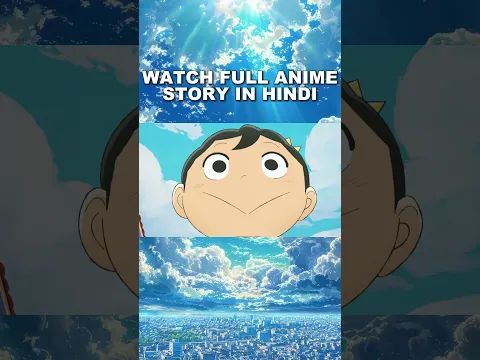 Watch this Full Anime Story #shorts #anime