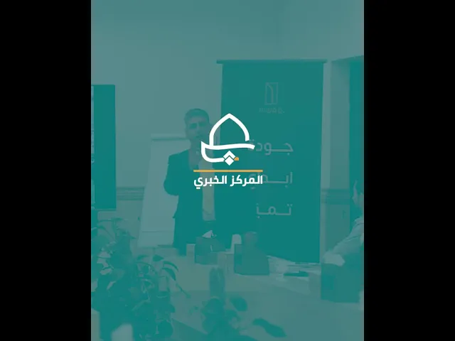 ⁣العتبة العلوية المقدسة تناقش ملف إدارة الحشود