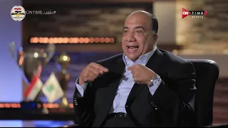 ملعب ONTime اللقاء الخاص مع محمد مصيلحي رئيس نادي الاتحاد السكندري 