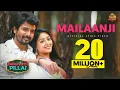 Download Lagu Mailaanji Lyric Video - Namma Veettu Pillai | Sivakarthikeyan | Sun Pictures | Pandiraj | D.Imman