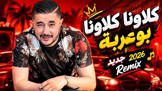 رصاصكم مايقضي ولو  محمد بن  شنات                                                    دندنها