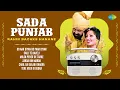 Lagu Sada Punjab - Rahin Bachke Hanane | Do Aar Diyan Do Paar Diyan | Mohd. Sadiq \u0026 Ranjit Kaur Songs