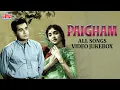 Lagu PAIGHAM Full Movie Songs 1959 - Asha Bhosle, Mohammed Rafi, Suman Kalyanpur | Dilip Kumar Raaj Kumar