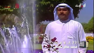 ميحد حمد   الاول معي زايد غلاكم    النسخة الأصلية دندنها