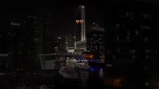 راجع تقولي عايزني دوا سلامات يا هوى ياسمين نيازي  راجع تقولي عايزني دوا سلامات يا هوى ياسمين نيازي