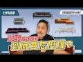 Download Lagu 原來沙發要這樣挑｜不要再被雷了！-【室內設計Talk】【甘丹設計】