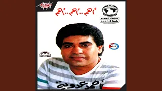                 دندنها