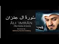 Download Lagu Mishary Rashid Alafasiy Ali Imran Full version