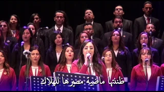 ترنيمة سموت بين الأمم 