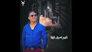 حالة واتس مستكترين فينا   دندنها
