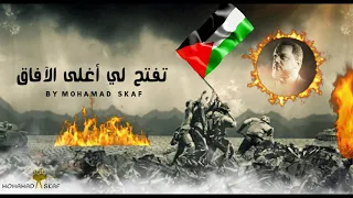 عاصمة الدنيا الشيخ حسين الأكرف 